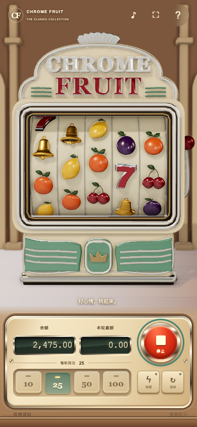 Chrome Fruit gameplay with a cream cabinet, chrome trim and sculpted fruit reels · Mobile